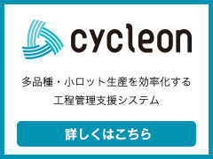 サイクロン