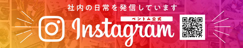 インスタグラム